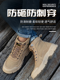 2025 New Model Seno Labor Protection Shoes for Men and Women, Three-Proof High-Top Work Shoes, Anti-Smash and Anti-Puncture Steel-Toe Electrician Shoes