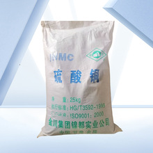 现货硫酸铜 工业五水硫酸铜 水产除藻 电镀媒染原料