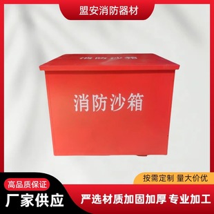 ����ɳ��1/2��������վ119����䌣�ò��P䓷�Ѵɳ��Ӻ�