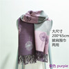 Double-sided cloak, demi-season scarf, long universal cashmere, increased thickness, wholesale