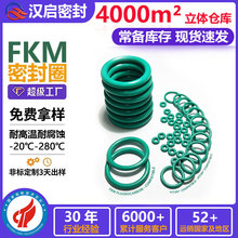 �����zO��Ȧ����1mm�F؛FKM�͸ߜ�200�����������|�ܷ�ȦԴ�^���S