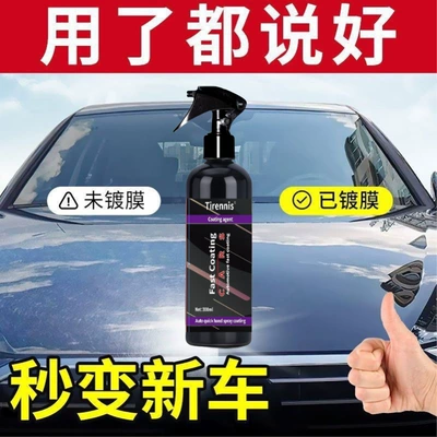 drive spray coating wax nano – Car wax