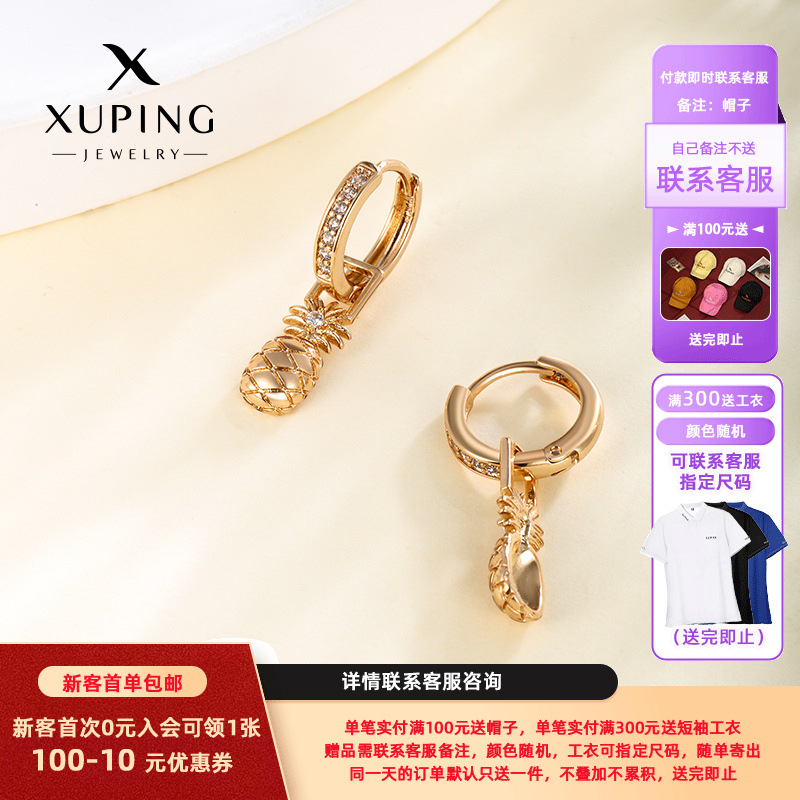 Xuping joyería piña estilo pendientes dorados juguetones lindos pendientes lujosos retro blanco interesante pendientes de fruta