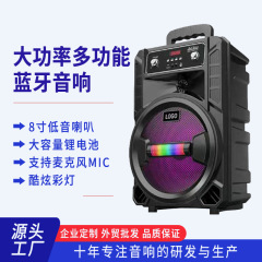 TTD-8245 外貿 8inch アウトドア Bluetooth オーディオ スクエアダンス 新型ポータブル発光サブウーファー バッテリー付き