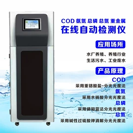 PH计;高纯水制取;环境传感器