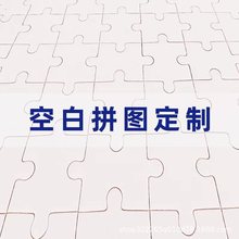 �հ�ƴ�Dľ�|�ߙn��ƬUVӡˢ�ɟ��Dӡdiy�������D��ӡ�Ʒօ^