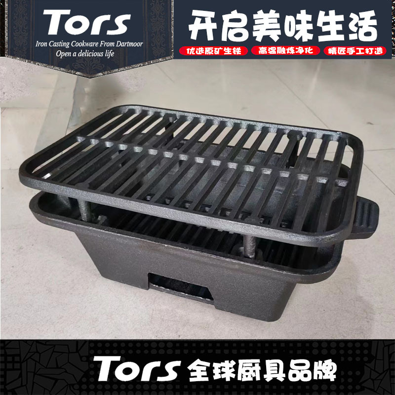 Tols hierro fundido barbacoa estufa sin recubrimiento con red de hornear madera grande grupo acampar picnic al aire libre Jianming olla caliente