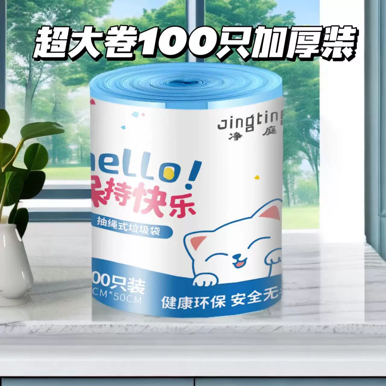 Новый большой рулонный Печатный одноразовый мешок для мусора на шнурке, Бытовая Кухня, очень большой утолщенный мешок для мусора с рисунком для общежития