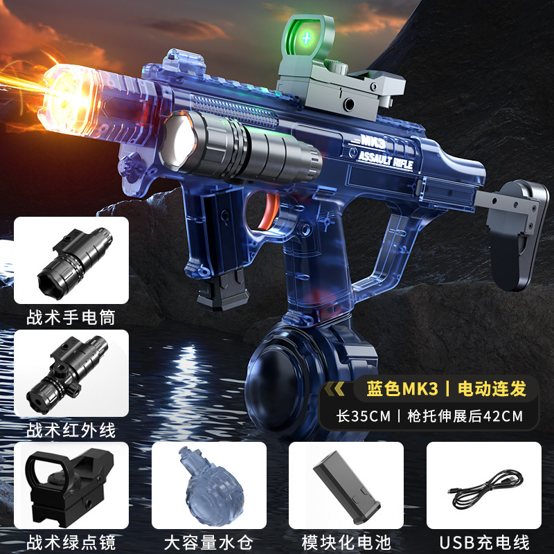 火舞mk 3打水戦火光透明電動水鉄砲子供玩具手一体照明連動バック|undefined