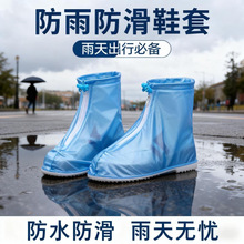 �������Ӻ���ѥ����Ů���˃�ͯ�������ˮ��ЬˮЬ�_�׸�Ͳ��ĥ��