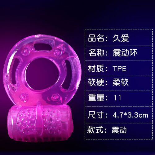 New Arrival: Long-Lasting Wolf Tooth & Sheep Eye Ring Vibrator — Precision-Controlled Penis Locking Ring, Men's Intimate Adult Sex Toy