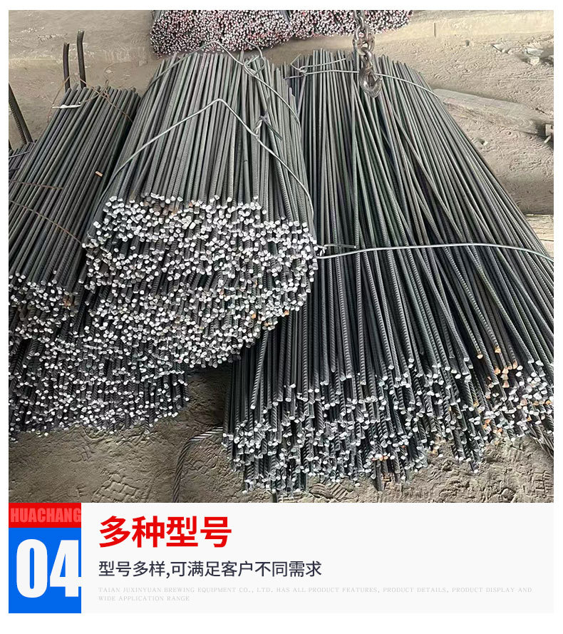 螺纹钢_06.jpg
