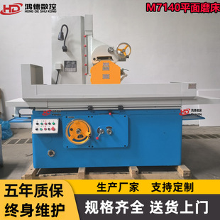 ���a�S��M7140ƽĥĥ�� �������SҺ����ˮĥ��M7140X1000ƽ��ĥ��