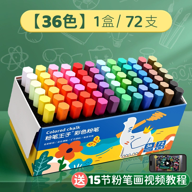 Board, multicoloured chalk dust-free, 72 colors, 32 colors