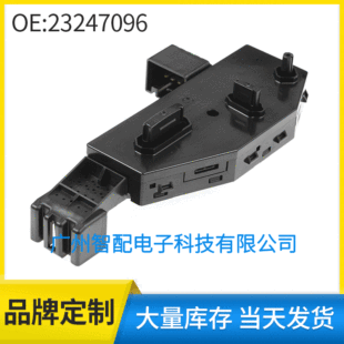 Suitable for 2015-2020 Buick Gm Cadillac Seat Switch Seat Adjustment Assembly Switch 23247096