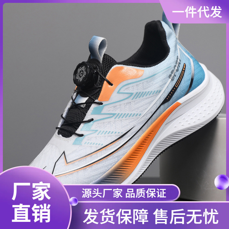 Cross-Border Popular Men's Shoes Mesh Summer New Knob Buckle Breathable Running Large Size Student Fashion Casual Sports Shoes