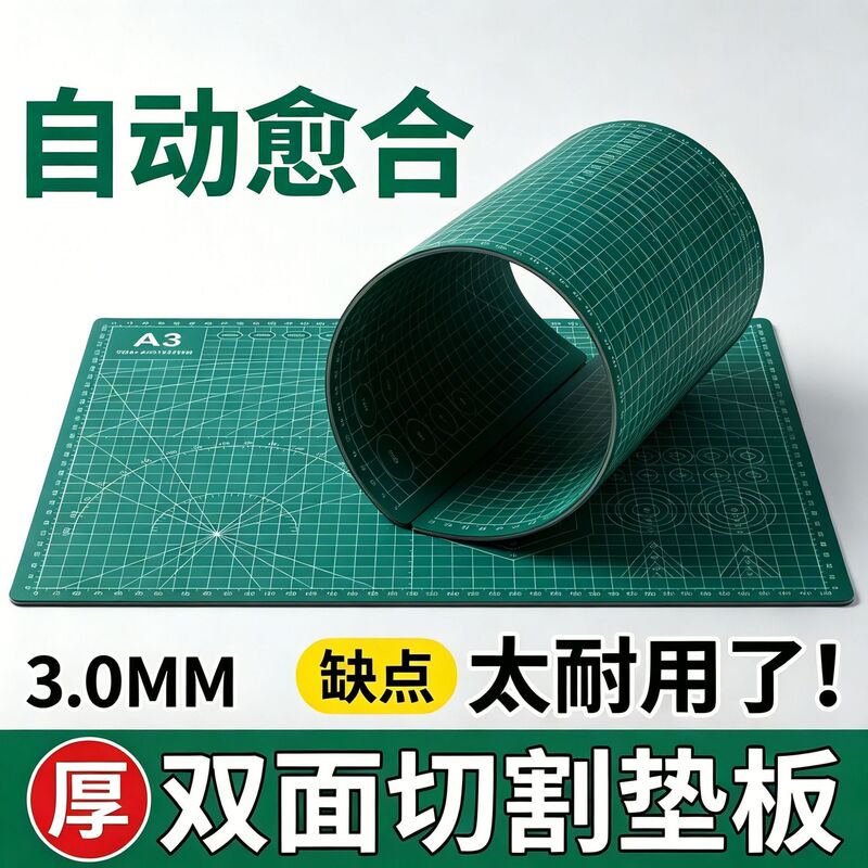 Double-Sided Cutting and Engraving Mat Board A3 A4 for Rubber Stamp Making, Journaling, Paper Cutting, 3.0m Thickness, A4 Green, 100 Sheets, Free Shipping