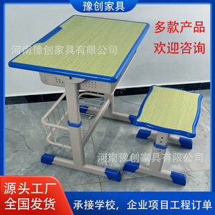 Student desks and chairs factory wholesale study table training tutorial class school tutorial single double writing children's desks and chairs