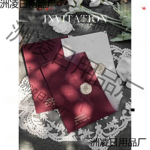 Creative Wedding Banquet Wedding Invitation European-style ins Small Fresh Original Mori Invitation Wedding Invitation Invitation