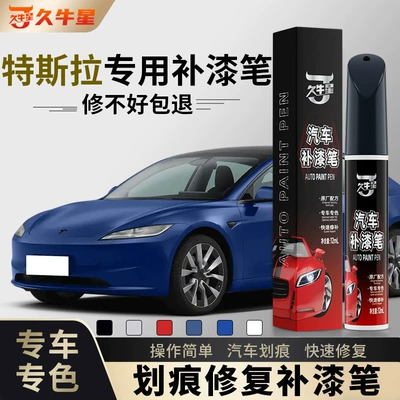 Avtomobil boya qələmləri | Scratch Repair Tool