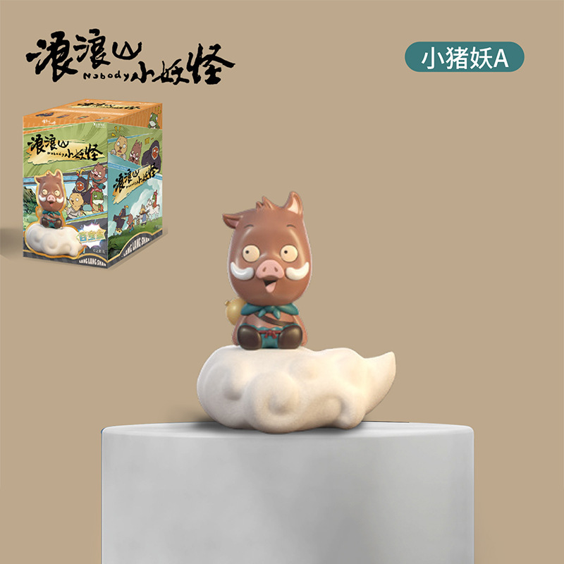 动漫电影同款周边浪浪山小妖怪盲盒官方正版热卖桌面手办摆件批发|undefined