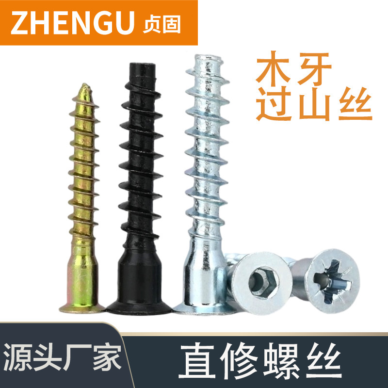 Countersunk Head Rice Cross Recessed/Hexagonal Direct Repair Screws Wood Tooth Self-Tapping Furniture Roller Coaster Blue White Zinc Color Zinc Black