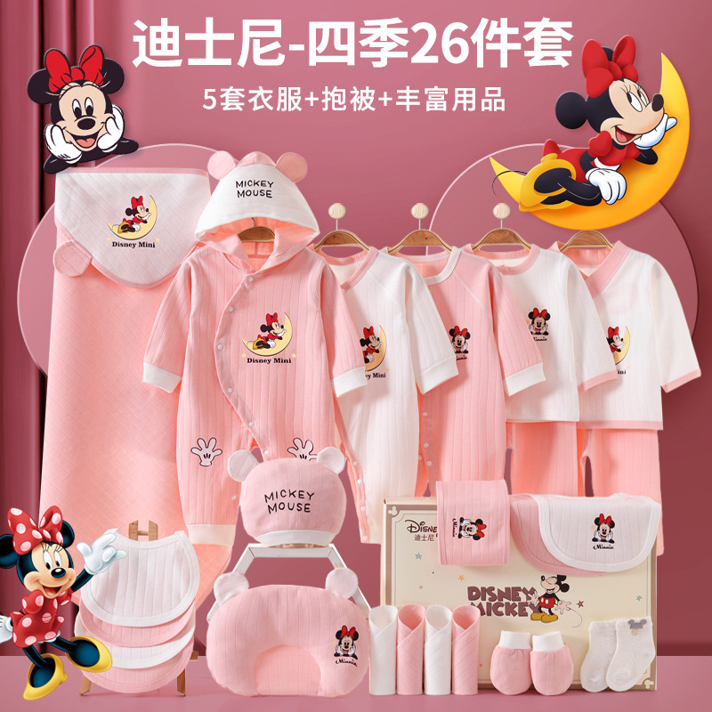 ミッチ新生児純綿服ギフトボックス赤ちゃんセットプレゼント生まれたばかりの満月赤ちゃんセット用品大全|undefined