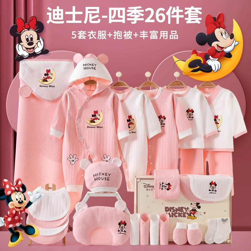 Хлопковая детская подарочная коробка (Disney), 100% хлопок, набор из нескольких предметов для 0–12 месяцев