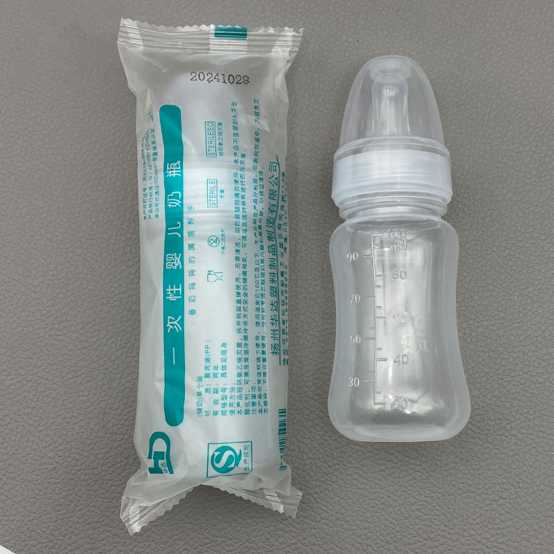 Calabash bottle + cap (100ml) individually packaged