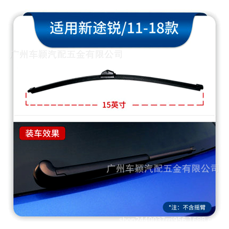 11-18款新途锐.jpg