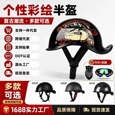 Motosiklet kaskı (dəbilqə) | 3C Certified Flip-Up Helmet, Japanese Retro