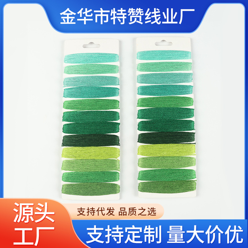 크로스 스티치 특수 스레드 자수 수제 컬러 자수 스레드 12 색 8m 빨간색 그라데이션 스레드 보드 제조 업체 도매