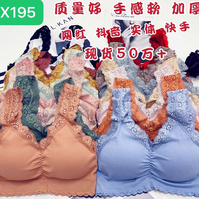 Big V Bra New Large Size Tube Top Wrapped Chest Yoga Sports Vest Push up Manufacturer Intimates Intimates Beautiful Back Intimates