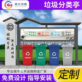 灯箱;其他环卫设施;广告牌