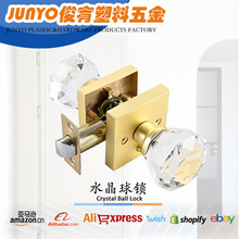 水晶球系列门锁通道锁美式三杆锁亚马逊专供装饰把手隐私锁