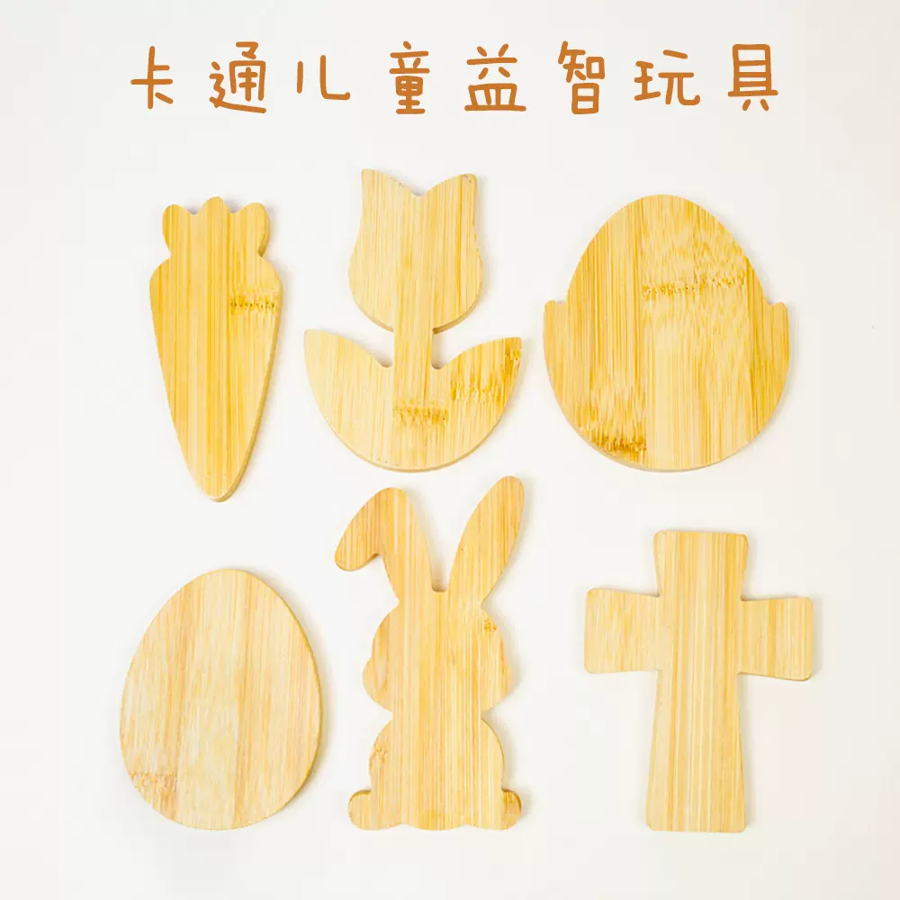 复活节花水果动物家居装饰用品竹工艺品手工创意道具雕刻摆件定制