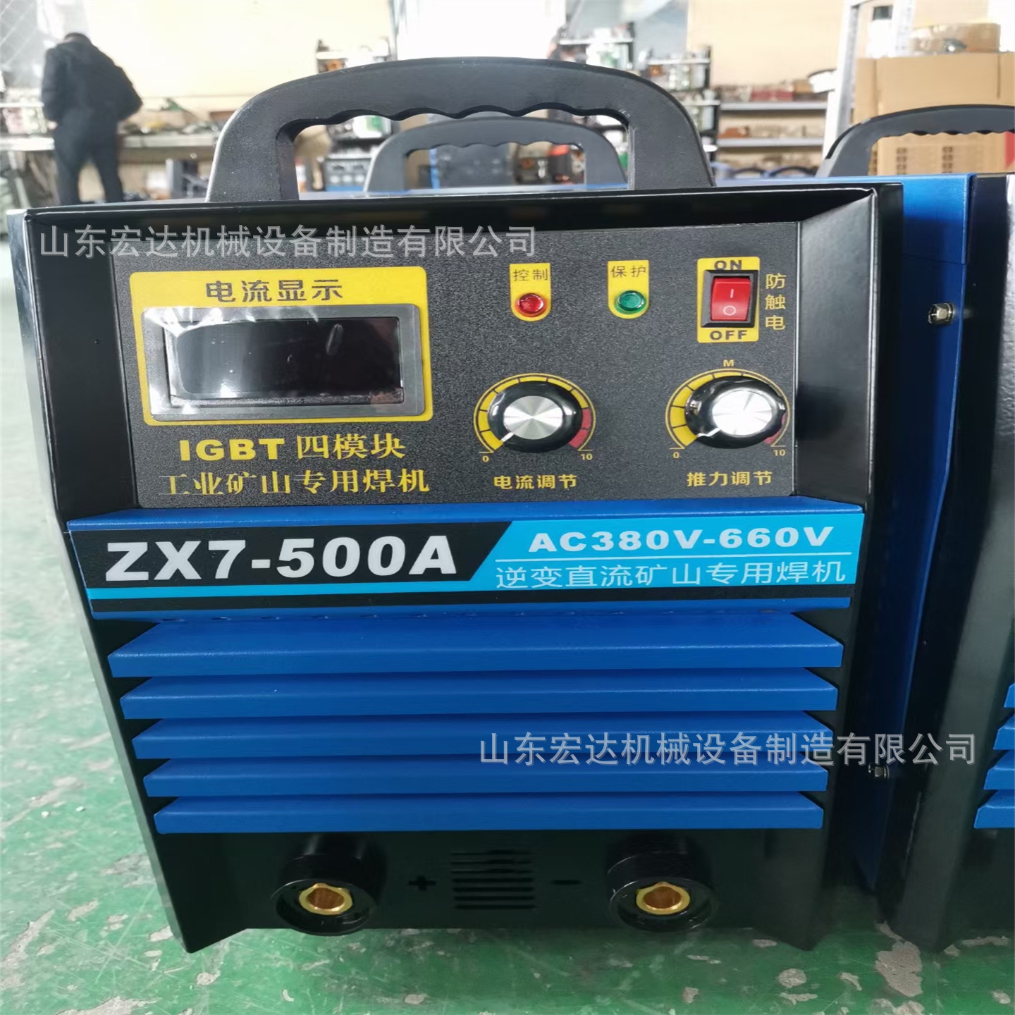 厂家380v电焊机ZX7-500S电焊机 工厂家庭推荐款220 380v电焊机