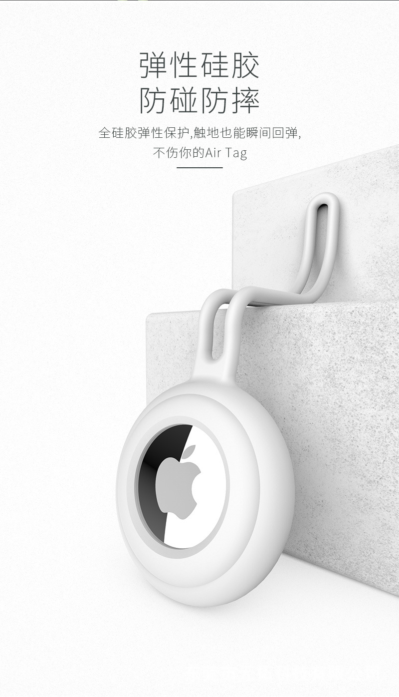 Airtag长款_07