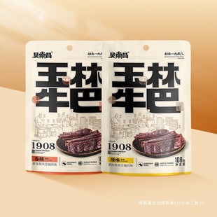 �ǳ�������ţ��108g*2���V���خa����ţ������e���b��ʳ�׽��ͽ�