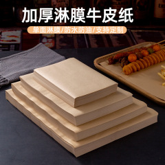 厚い膜の牛革の油防止紙の食品の専用のパッドの紙の焙煎紙は油を吸う紙のダックを焼いて油を遮る紙を包装します。