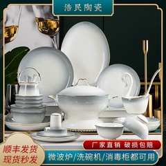 セラミック食器ボウル蝶卸売景徳鎮ボーンチャイナボウルとプレートの組み合わせギフトボウルと箸セット新築祝いギフトボックス