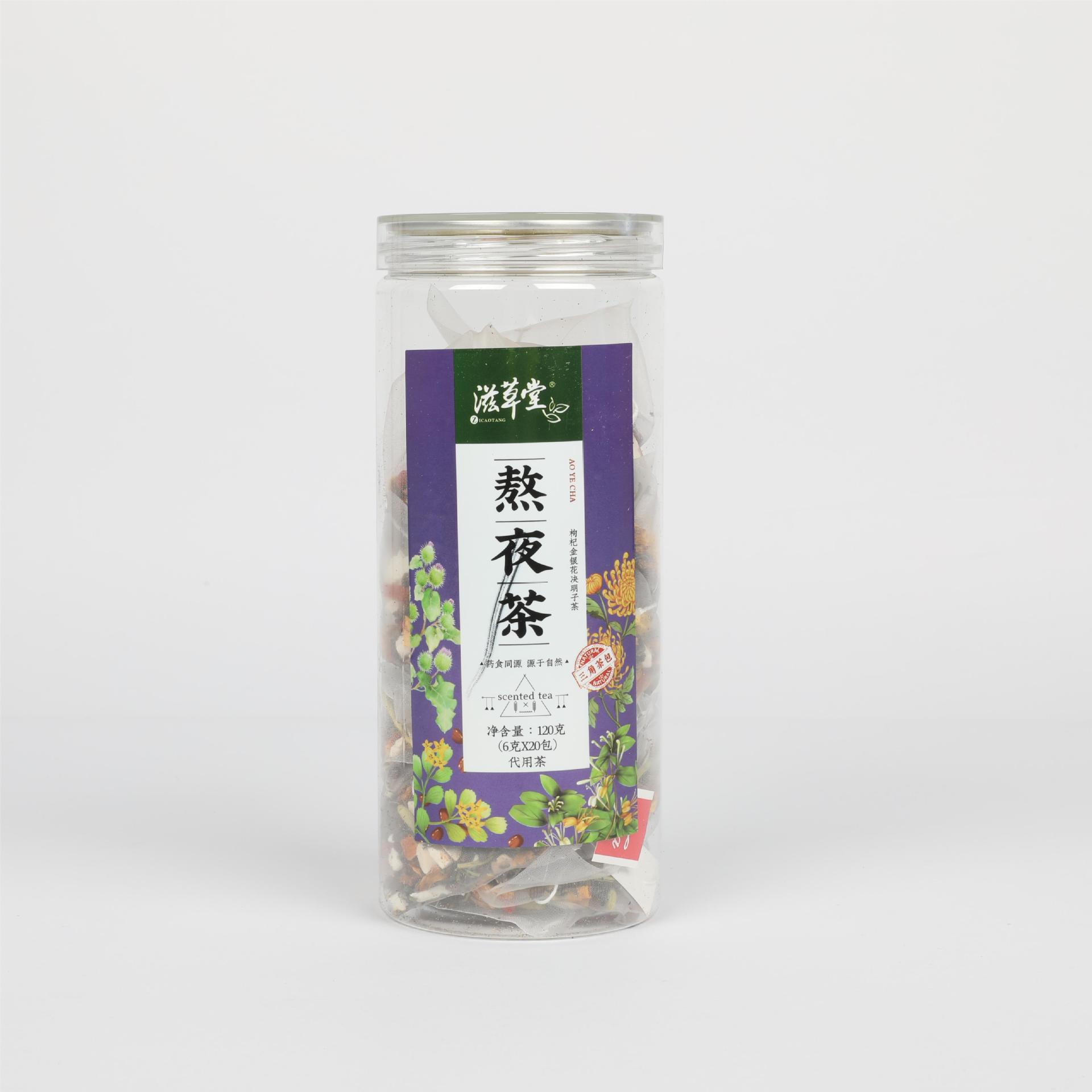 紫一严选滋草堂熬夜茶代用茶20包养生茶组合花茶独立包装三角茶包