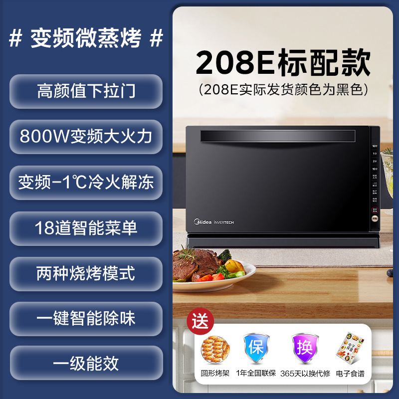 M3-208E