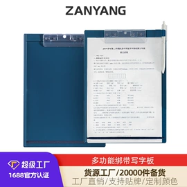 档案盒;文件管理架;文件夹