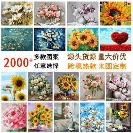 数字油画儿童现货批发DIY手绘外贸批发painting by number代发
