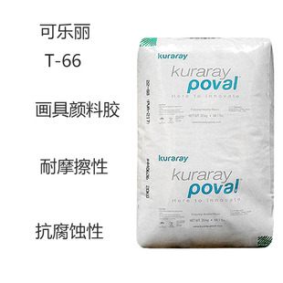 �ɘ���T-66 PVA����ϩ��T-66 ������ϝ{ ��Ħ���� �����g�� ƽ��