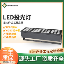 户外LED投光灯144W180W216W暖白光投射灯景观桥梁泛光灯防水外控