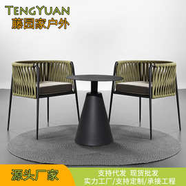 别墅露天阳台藤椅茶几三件套奶茶咖啡店室外藤编桌椅组合户外桌椅
