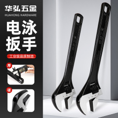 厂家批发活动扳手6寸8寸10寸12寸电泳光柄方孔大开活口活络板手