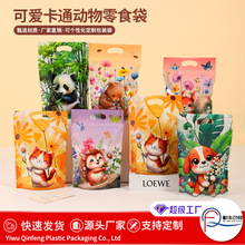 �¿���￨ͨ�Է��ѩ���ְ��b��ʳƷ�������ǹ�������ܷ�����l